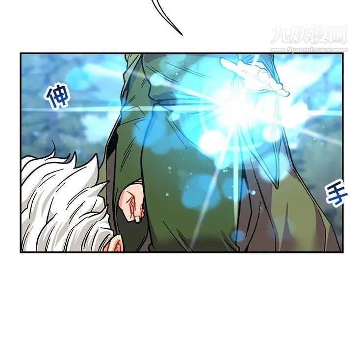 亲爱的你-Liebling!第59话