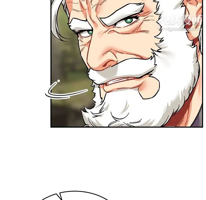 亲爱的你-Liebling!第59话