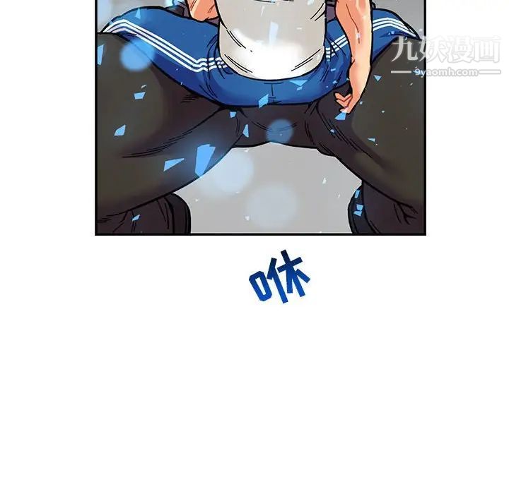 亲爱的你-Liebling!第59话