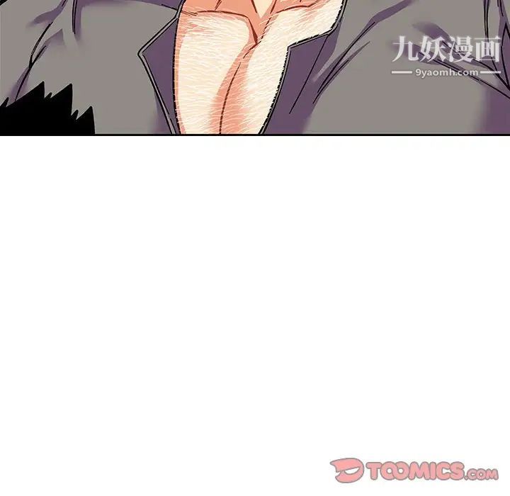 亲爱的你-Liebling!第59话