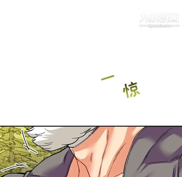 亲爱的你-Liebling!第59话