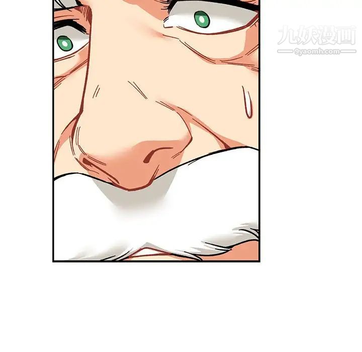 亲爱的你-Liebling!第59话