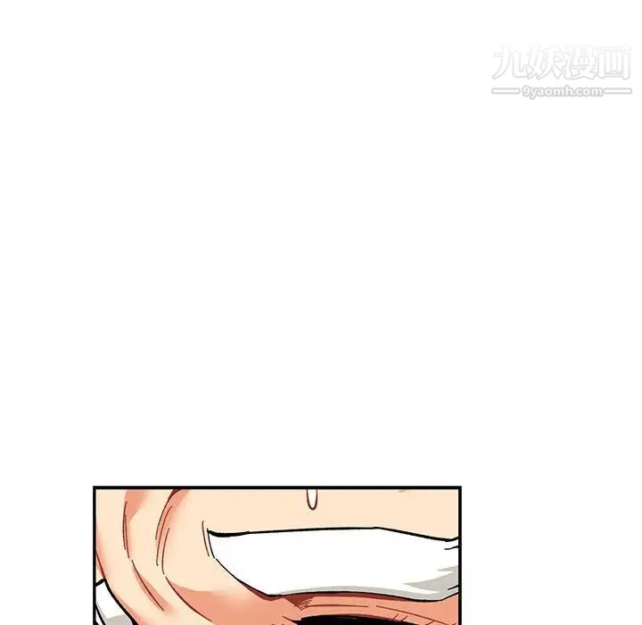 亲爱的你-Liebling!第59话