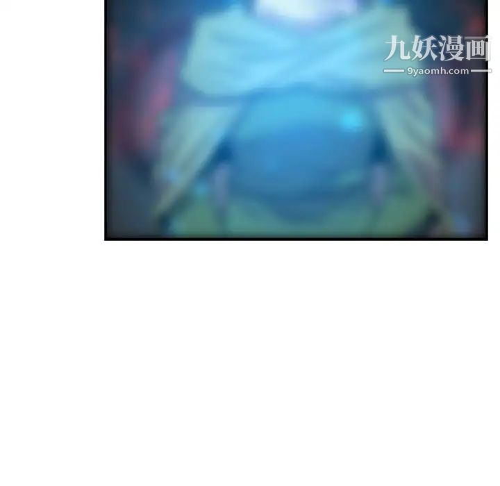 亲爱的你-Liebling!第59话