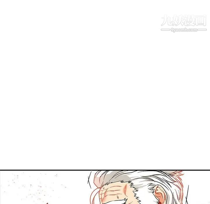 亲爱的你-Liebling！第59话