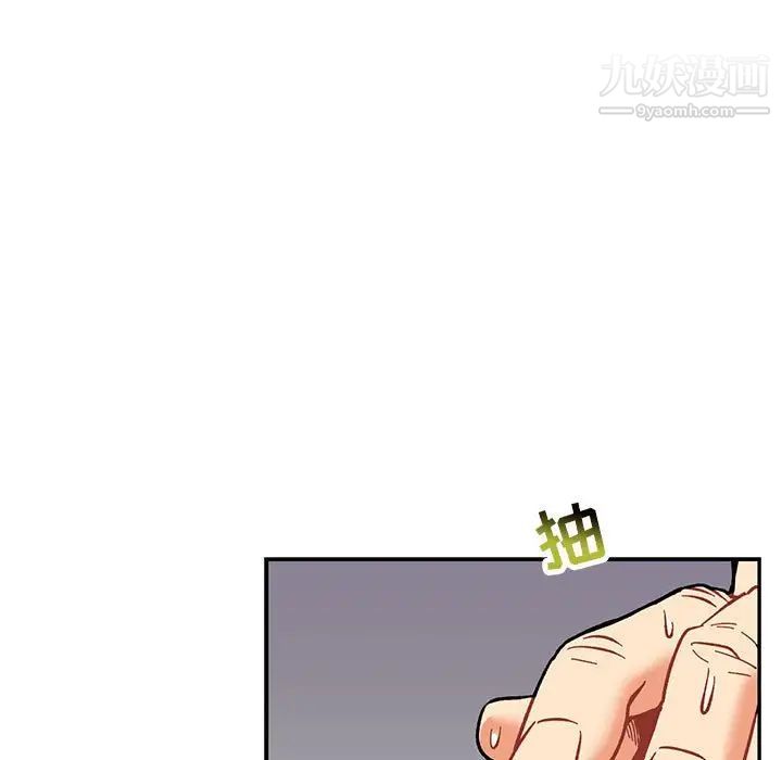 亲爱的你-Liebling!第59话