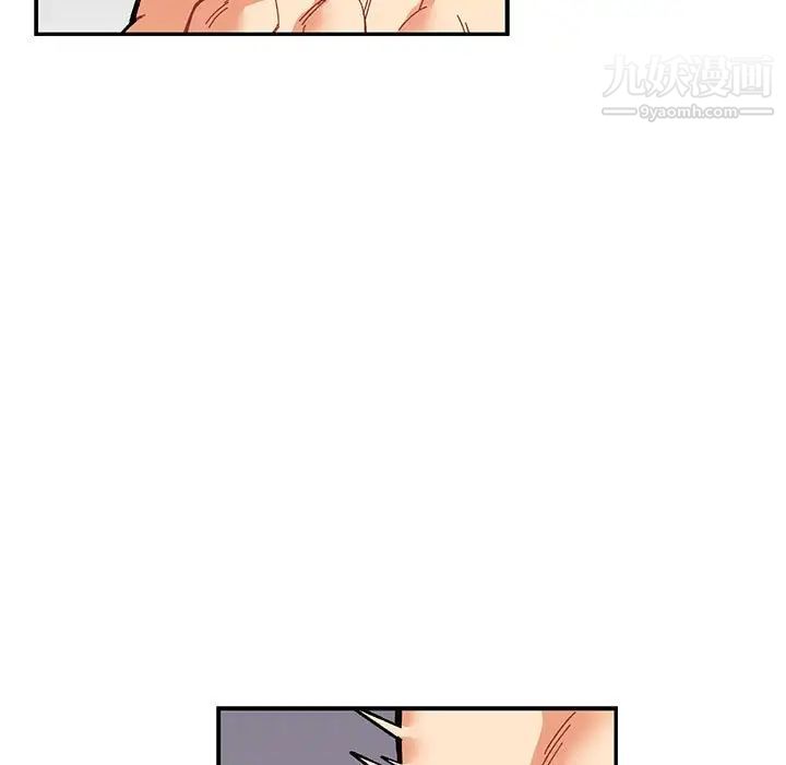 亲爱的你-Liebling!第59话