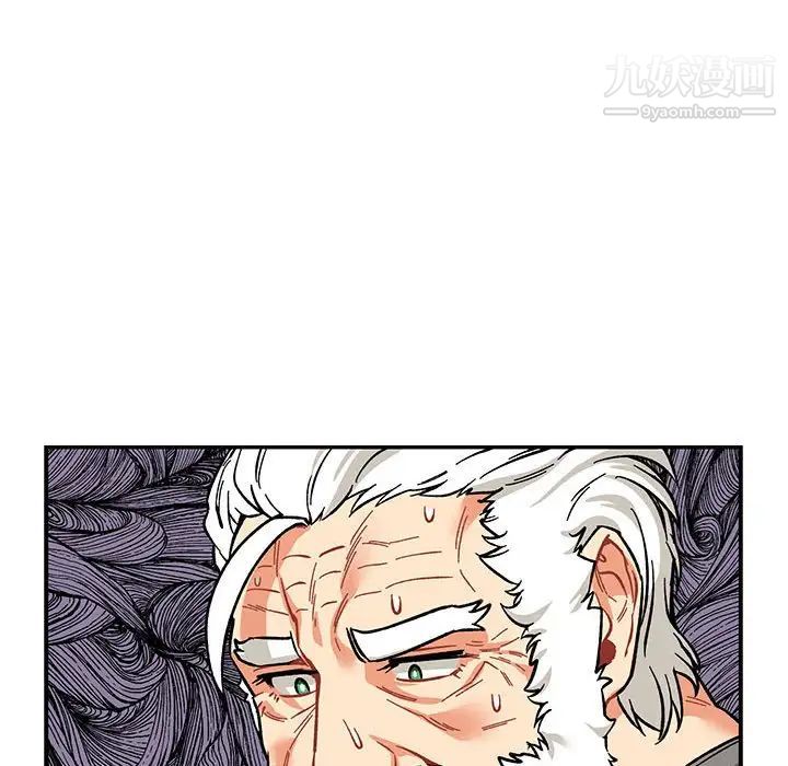 亲爱的你-Liebling!第59话