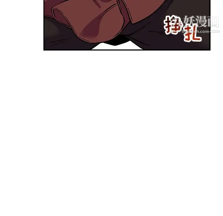 亲爱的你-Liebling!第59话