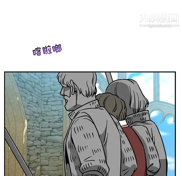 亲爱的你-Liebling！第59话