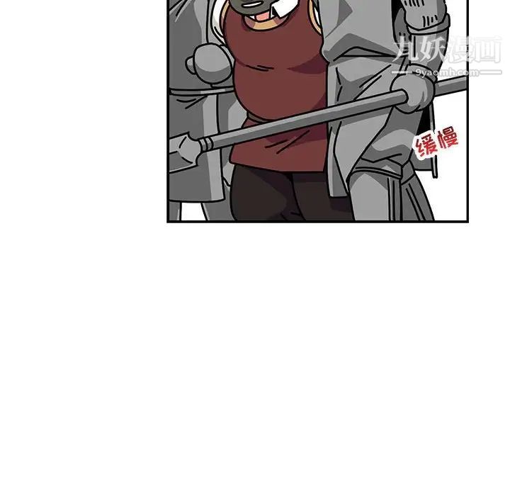 亲爱的你-Liebling!第59话