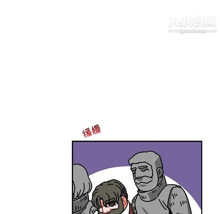 亲爱的你-Liebling!第59话