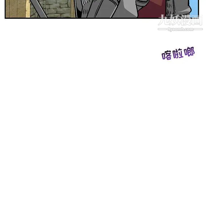 亲爱的你-Liebling!第59话