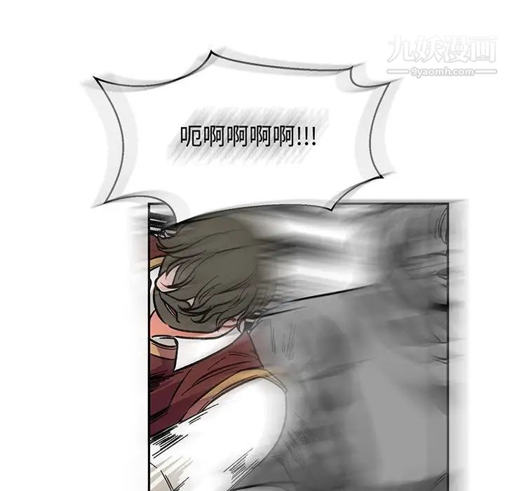 亲爱的你-Liebling！第59话