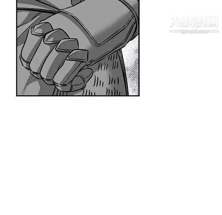 亲爱的你-Liebling!第59话