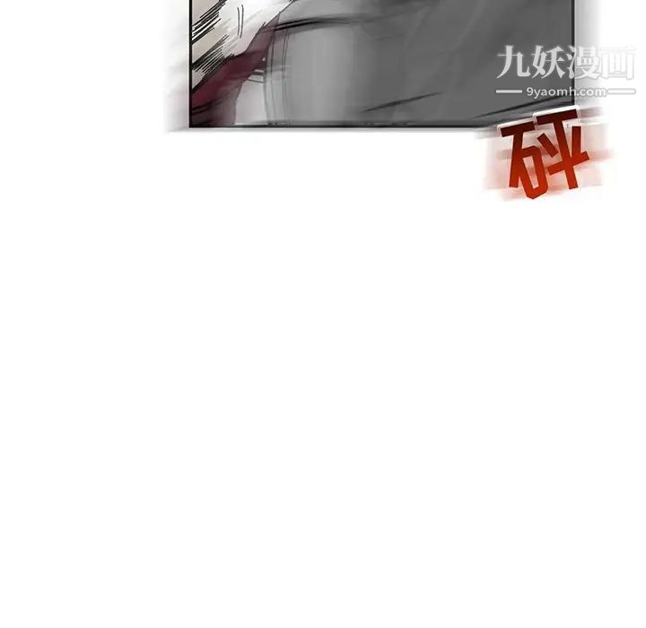 亲爱的你-Liebling!第59话