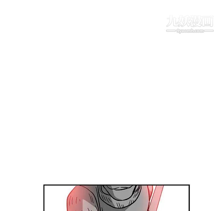 亲爱的你-Liebling！第59话