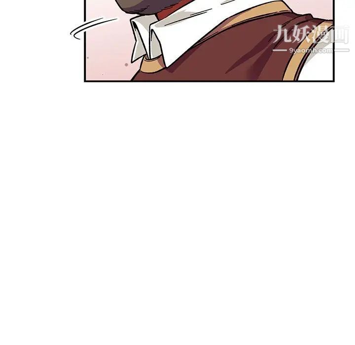 亲爱的你-Liebling!第59话