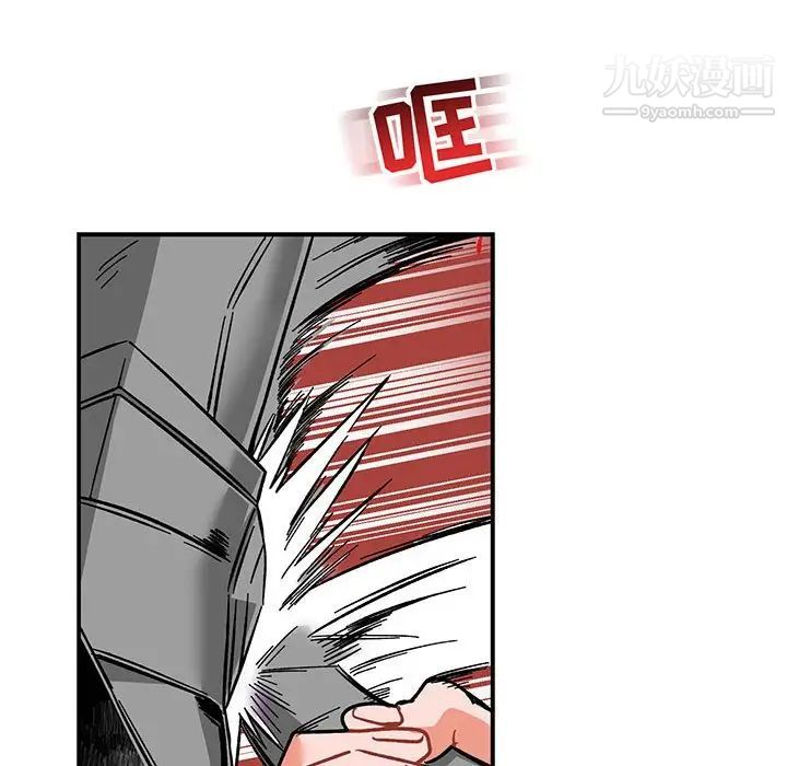 亲爱的你-Liebling!第59话