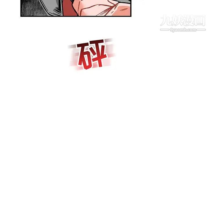 亲爱的你-Liebling！第59话