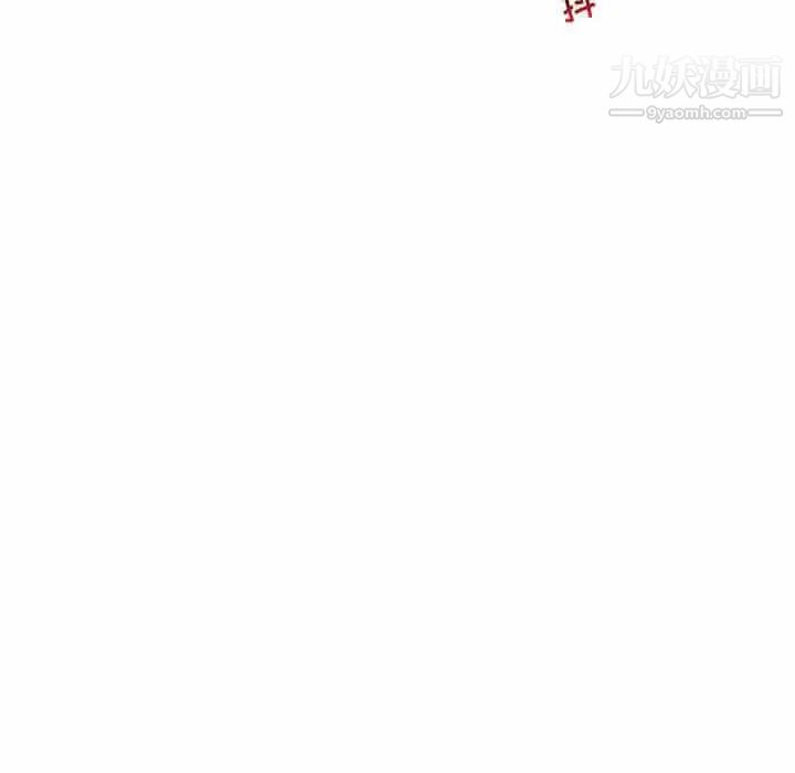 亲爱的你-Liebling！第59话