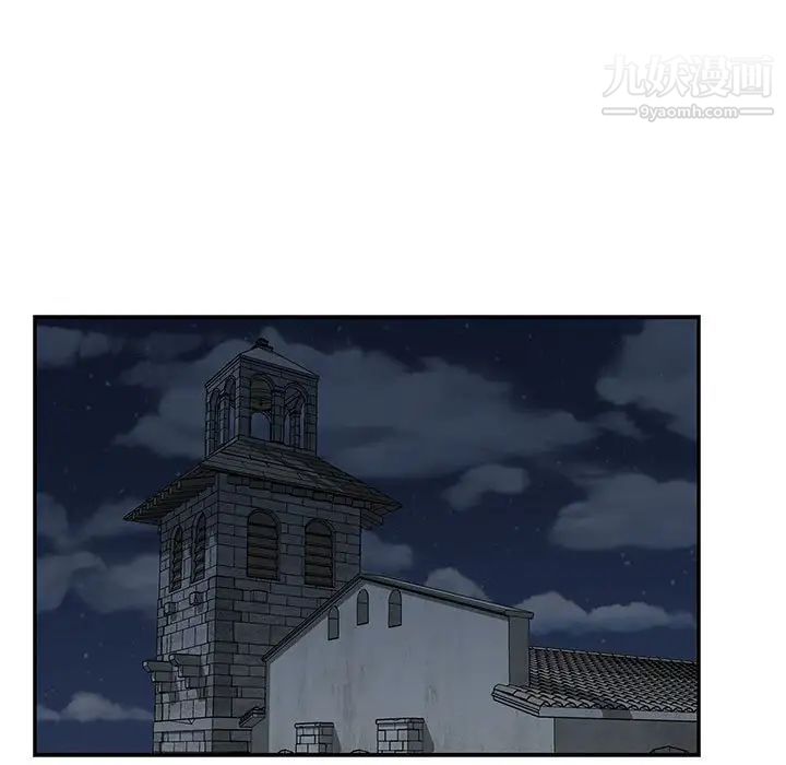 亲爱的你-Liebling！第59话