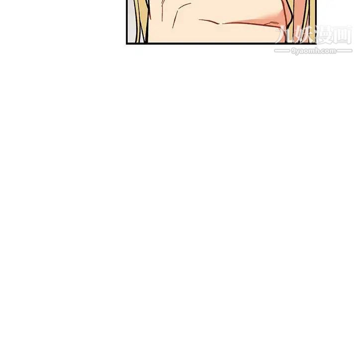 亲爱的你-Liebling!第59话