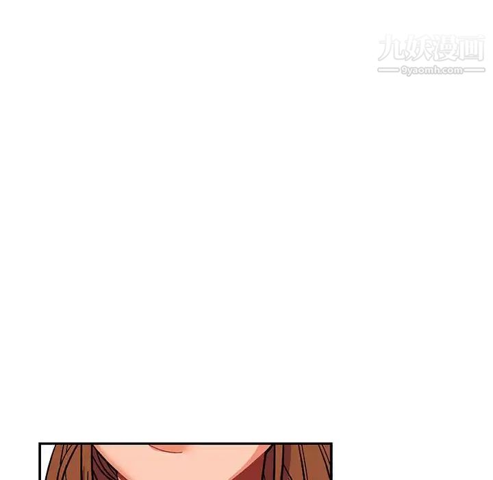 亲爱的你-Liebling！第59话