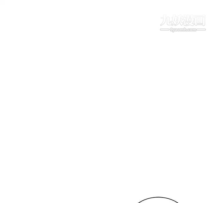 亲爱的你-Liebling!第59话