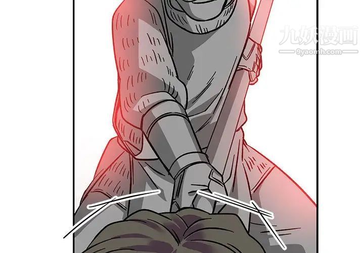 亲爱的你-Liebling！第60话