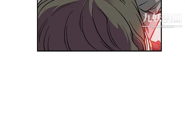 亲爱的你-Liebling！第60话