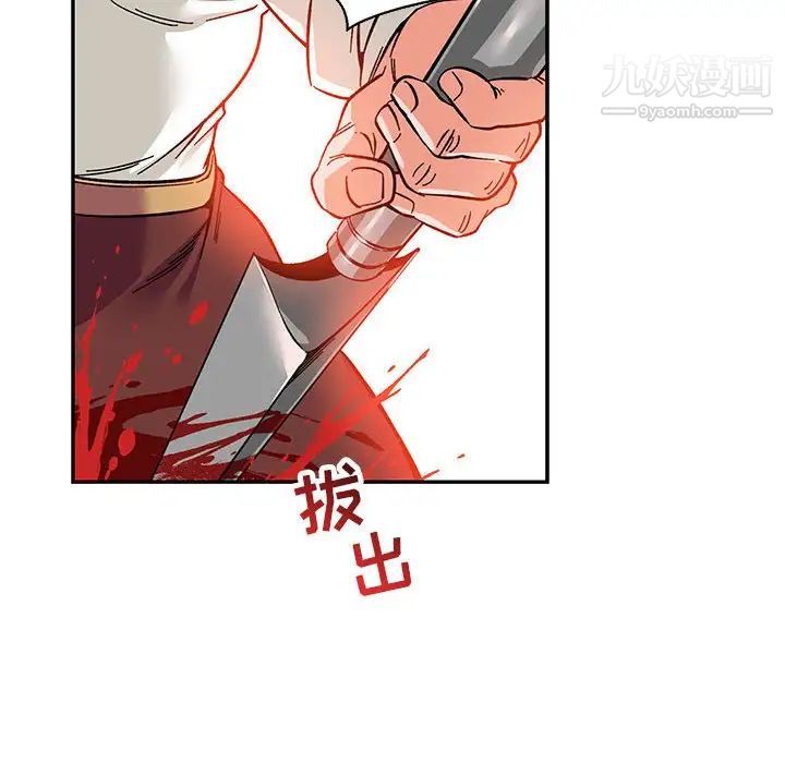 亲爱的你-Liebling！第60话