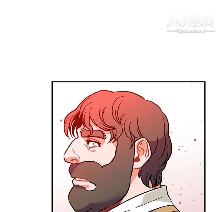 亲爱的你-Liebling！第60话