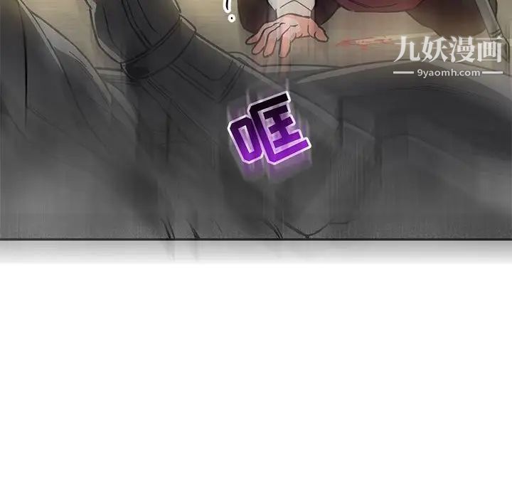 亲爱的你-Liebling！第60话