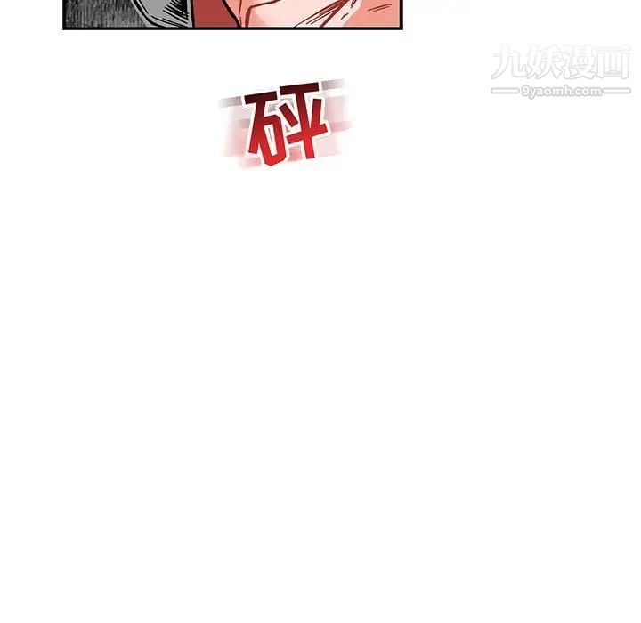 亲爱的你-Liebling！第60话