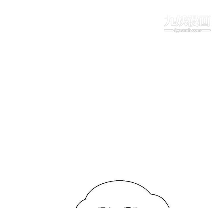 亲爱的你-Liebling！第60话