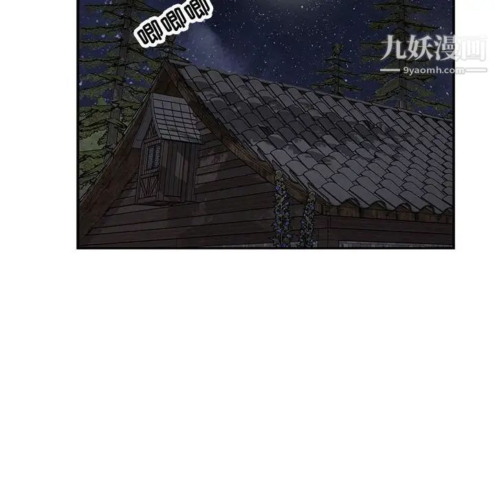 亲爱的你-Liebling！第60话