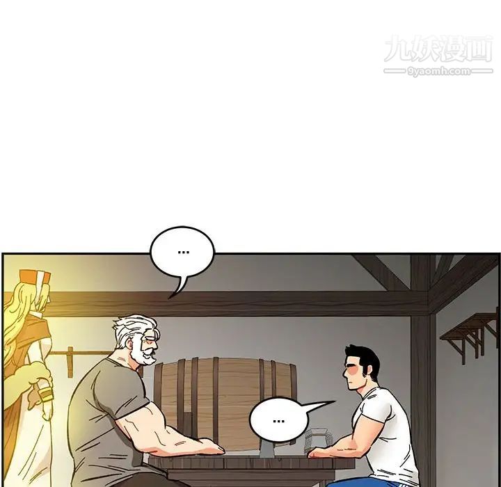 亲爱的你-Liebling！第60话