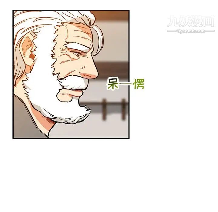 亲爱的你-Liebling！第60话