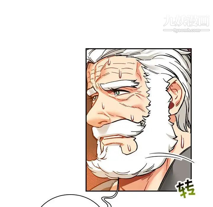 亲爱的你-Liebling！第60话