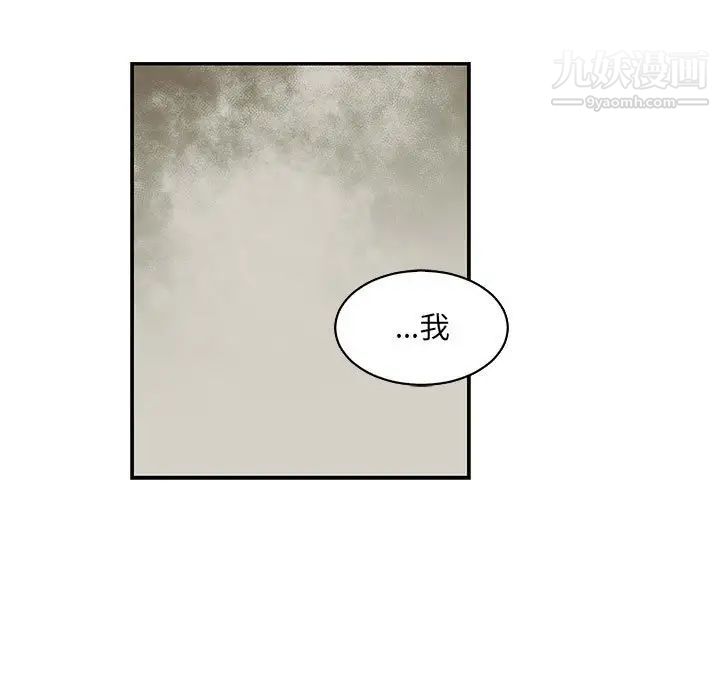 亲爱的你-Liebling！第60话