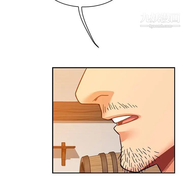 亲爱的你-Liebling！第60话