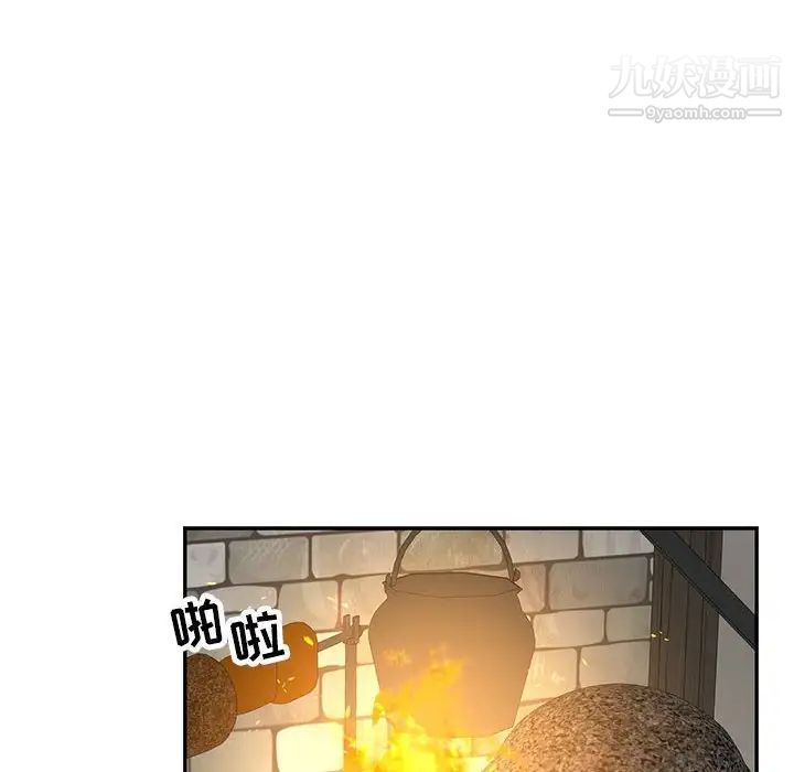 亲爱的你-Liebling！第60话