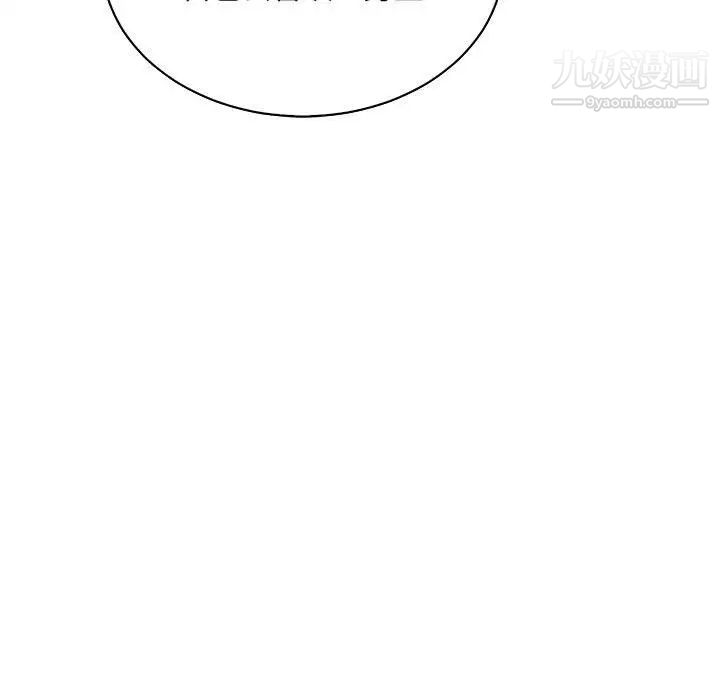 亲爱的你-Liebling！第60话