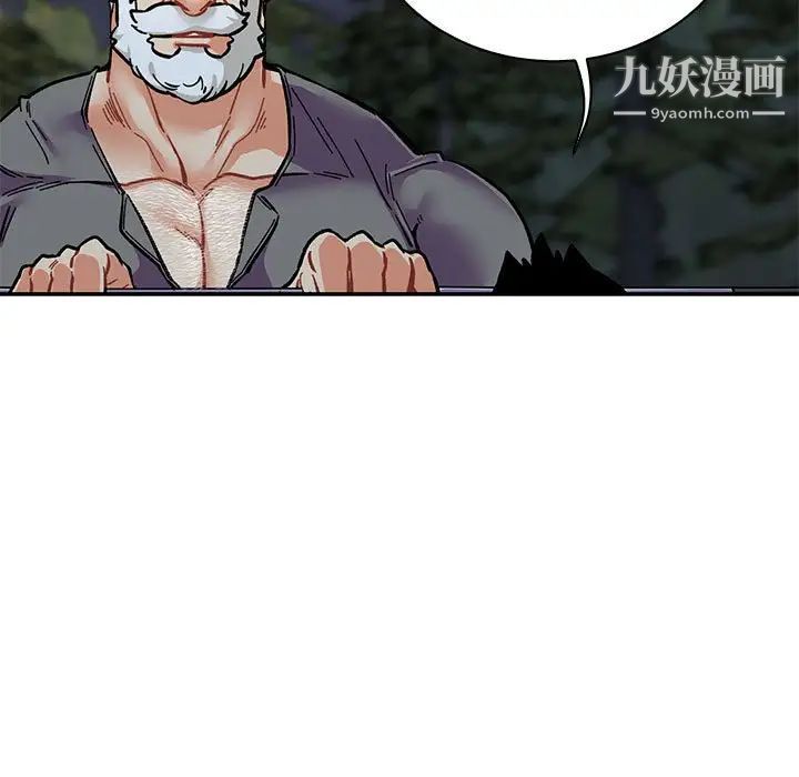 亲爱的你-Liebling！第60话