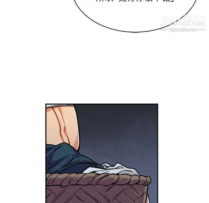 亲爱的你-Liebling！第60话