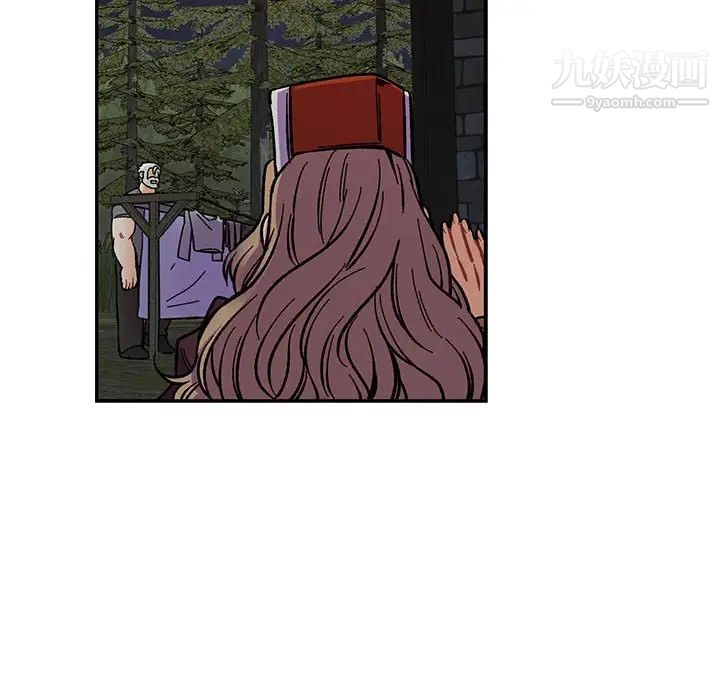 亲爱的你-Liebling！第60话