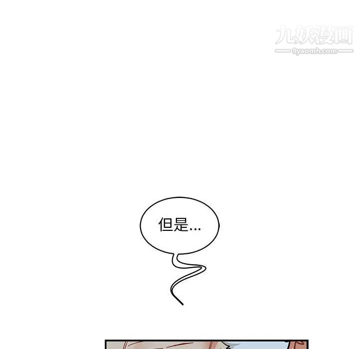 亲爱的你-Liebling！第60话