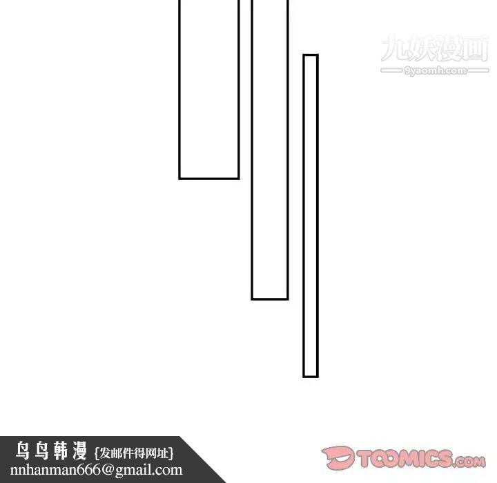 亲爱的你-Liebling！第60话