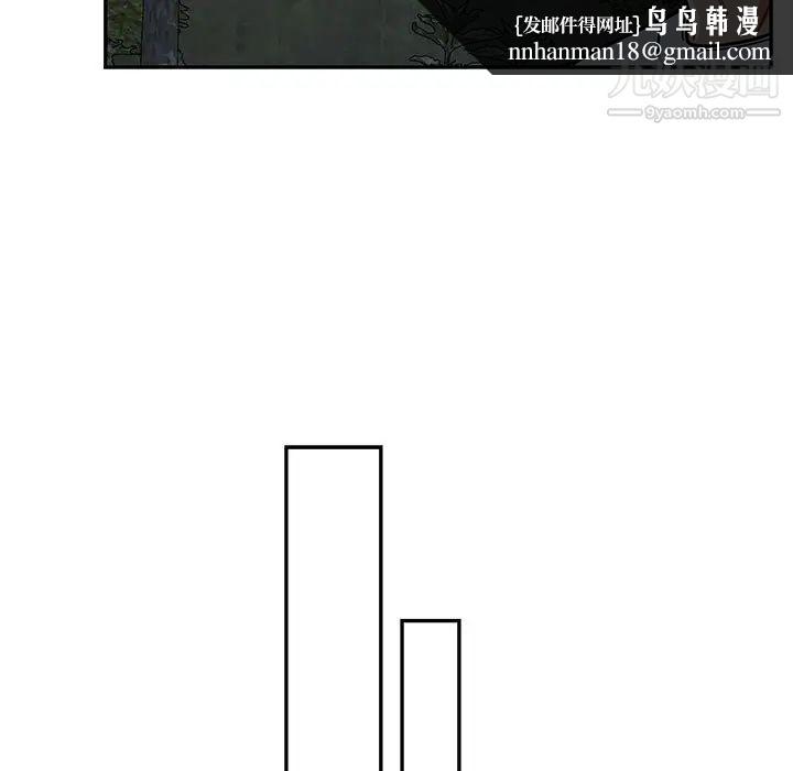 亲爱的你-Liebling！第60话